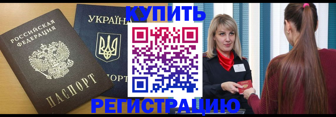 форма 3 в Ивановской области